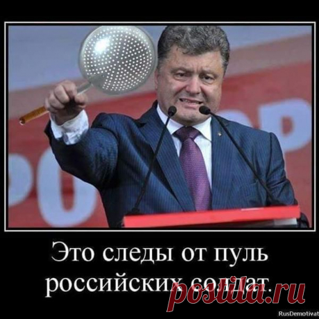 На речь Порошенко в ООН соцсети ответили фотожабами
