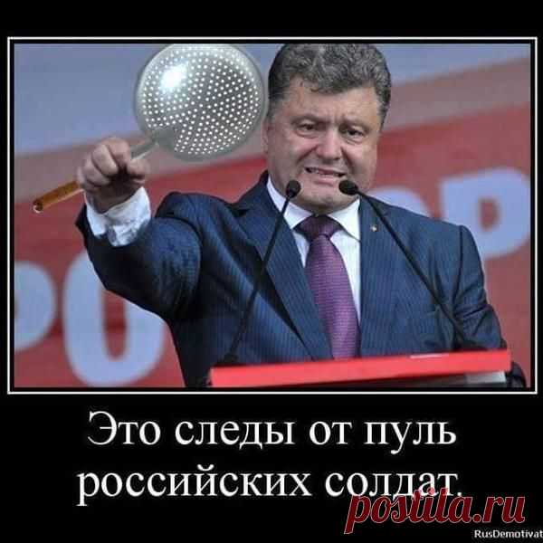 На речь Порошенко в ООН соцсети ответили фотожабами
