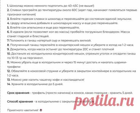 Скриншот-01-07-2025 18:07:31.jpg
