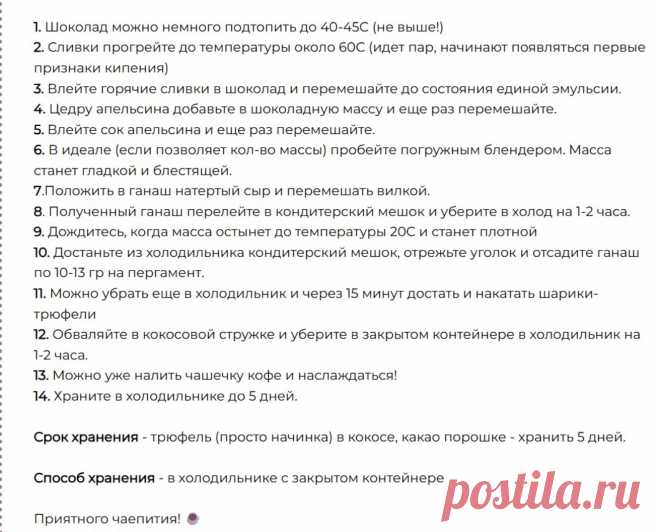 Скриншот-01-07-2025 18:07:31.jpg