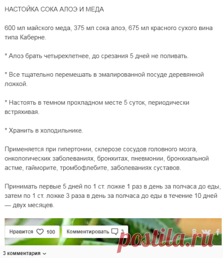 Мой Мир@Mail.Ru
