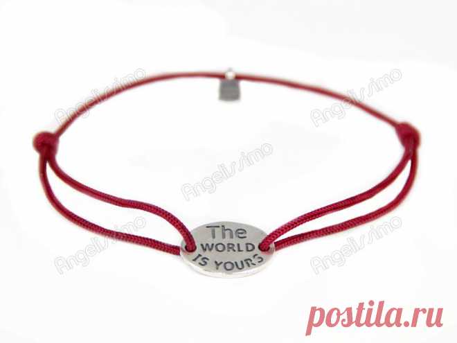 Веревочный браслет с цитатой "The world is yours" от Amorem