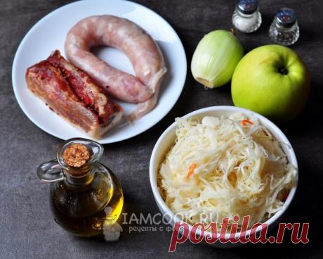 Тушёная квашеная капуста по-немецки