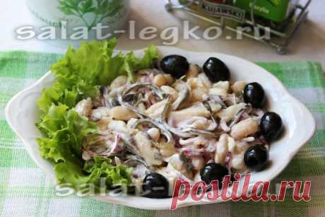 Салат с морской капустой, фасолью и сельдью, рецепт