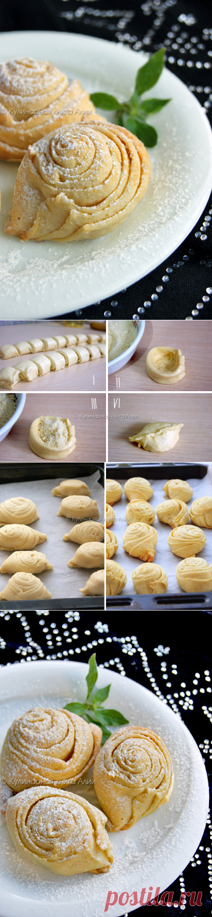 Выпечка. Бадамбура