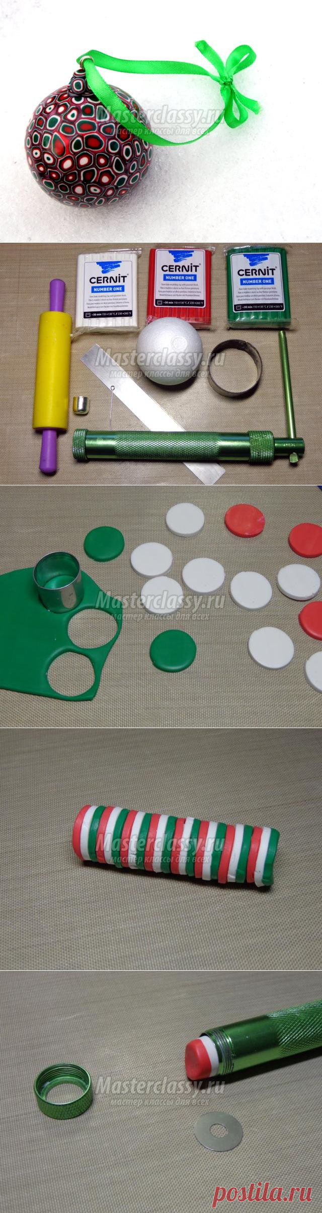Елочные игрушки из полимерной глины. Шар. Мастер-класс с пошаговыми фото