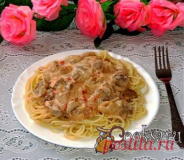 Спагетти с говядиной и грибами в нежном сливочном соусе рецепт с фото