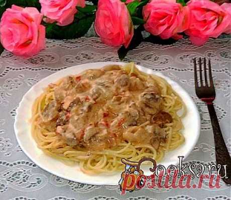 Спагетти с говядиной и грибами в нежном сливочном соусе рецепт с фото