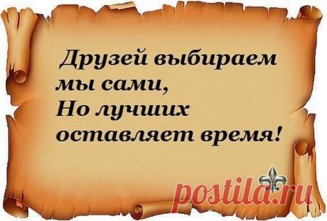 Мудрые высказывания с глубоким смыслом...