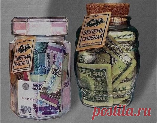 Идея денежного подарка