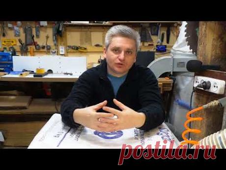 Болтология. Цена Festool DOMINO и горячие штампы