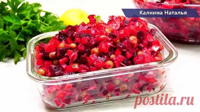 Особенный салат из СВЕКЛЫ! Способ о котором Знают не ВСЕ! Особая технология! Обалдеть как Вкусно!