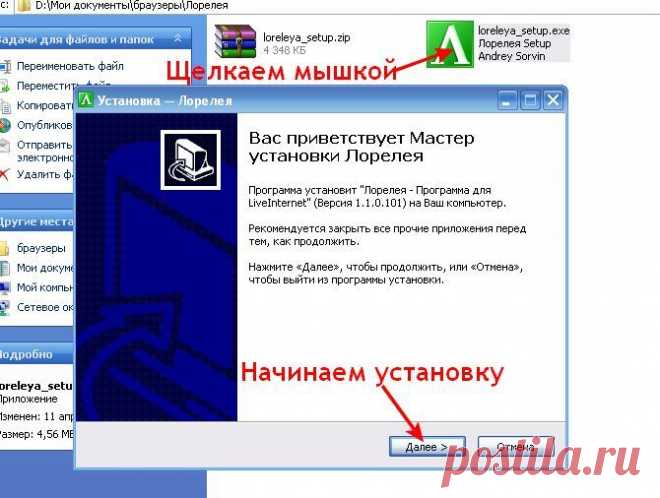 КАК ЗАГРУЗИТЬ в ПОСТ МНОГО КАРТИНОК ОДНИМ КЛИКОМ МЫШИ