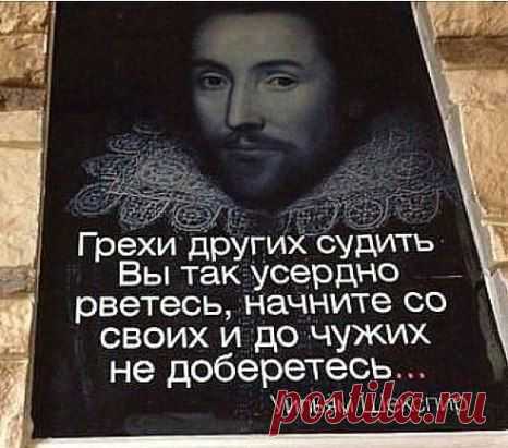 Умный  мужик был
