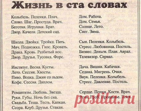(49) Одноклассники
