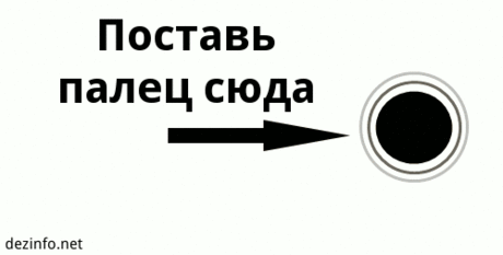 Плейкаст «****»