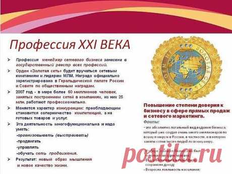 приглашаю, в свою личную структуру желающих иметь свой интернет магазин. без вложений.
