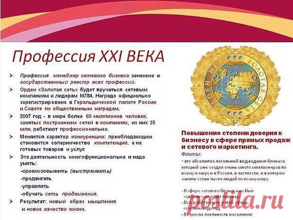 приглашаю, в свою личную структуру желающих иметь свой интернет магазин. без вложений.