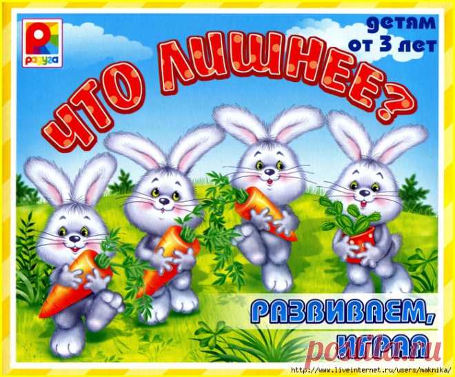 Развивающая игра 