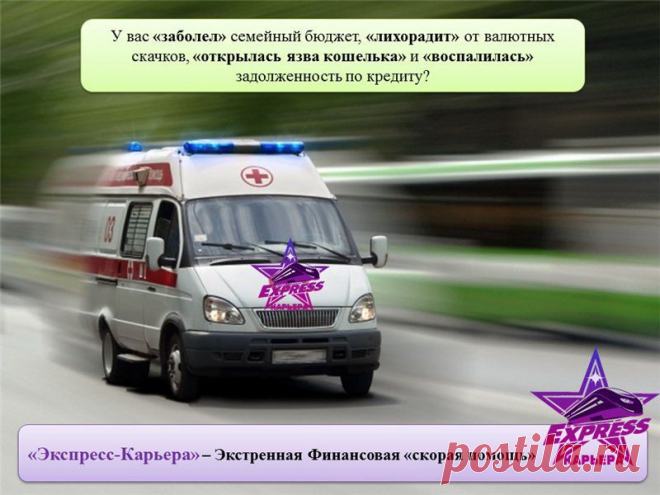 Работа в сети интернет! Официально! Подробнее ЗДЕСЬ
