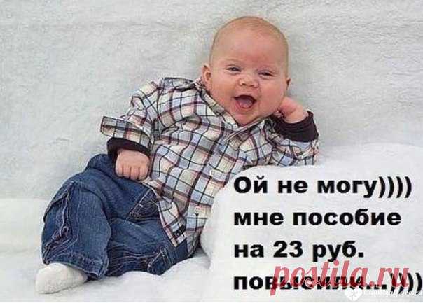 С нами стыдно, зато весело