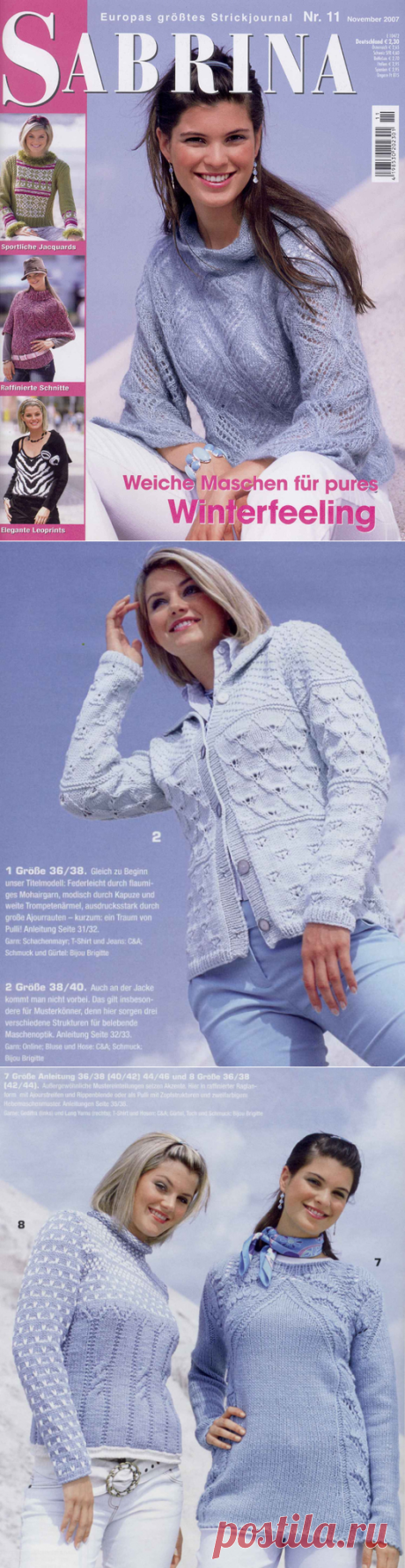 Sabrina №11 2007