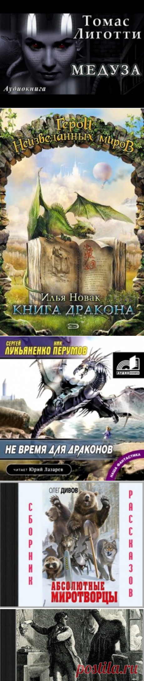 Одноклассники