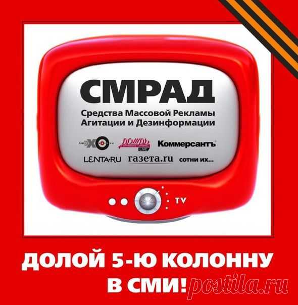 сатира | Фотографии 1-й Украинский ИНТЕР-ФРОНТ | 12973 фото | Группы Мой Мир