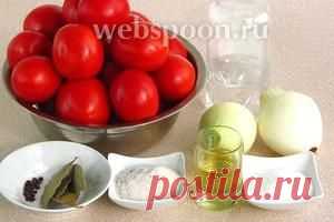 Помидоры, консервированные половинками рецепт с фото на Webspoon.ru
