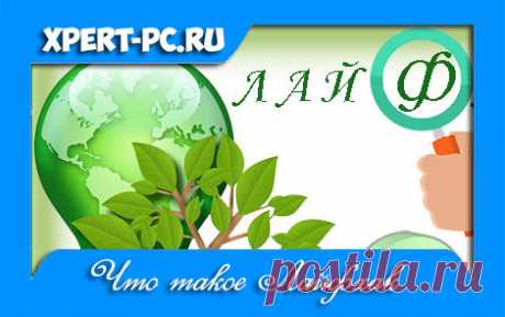 Блог Романа Рвачева | Полезные программы и классные фишки!