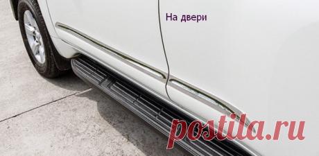 Молдинги на авто: виды накладок, чем приклеить