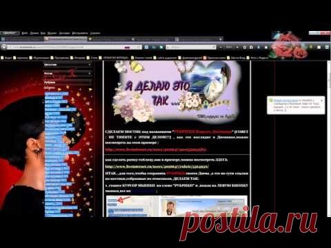 Небольшое пояснение к посту от Тани, идущей...