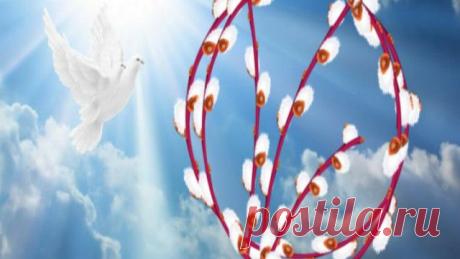 Вербное Воскресенье - Детские видеоклипы