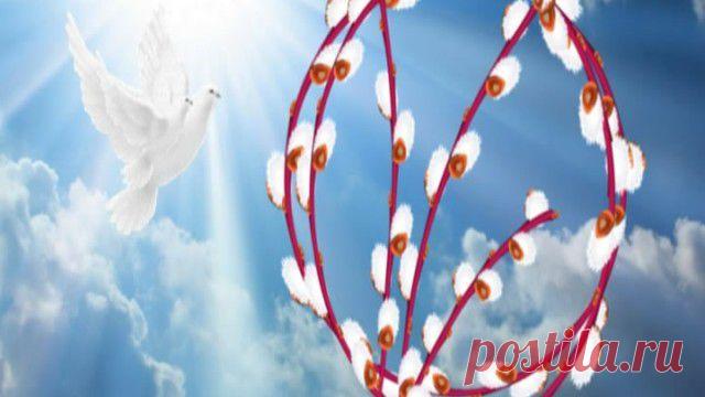 Вербное Воскресенье - Детские видеоклипы