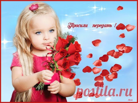 С Днём Доброты ! Красивое поздравление