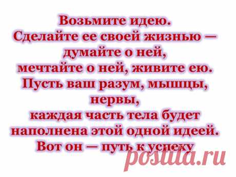 Бывает так, что на предложение млм бизнеса человек отвечает себе отказом, потому что знакомый пробовал и не получилось. Самое худшее, что вы можете делать - это сравнивать себя с неудачниками!