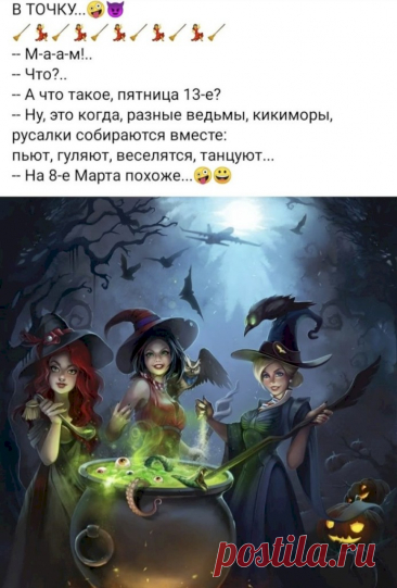 Выпуск №6407 - выпуск анекдотов сайта вокруг смеха