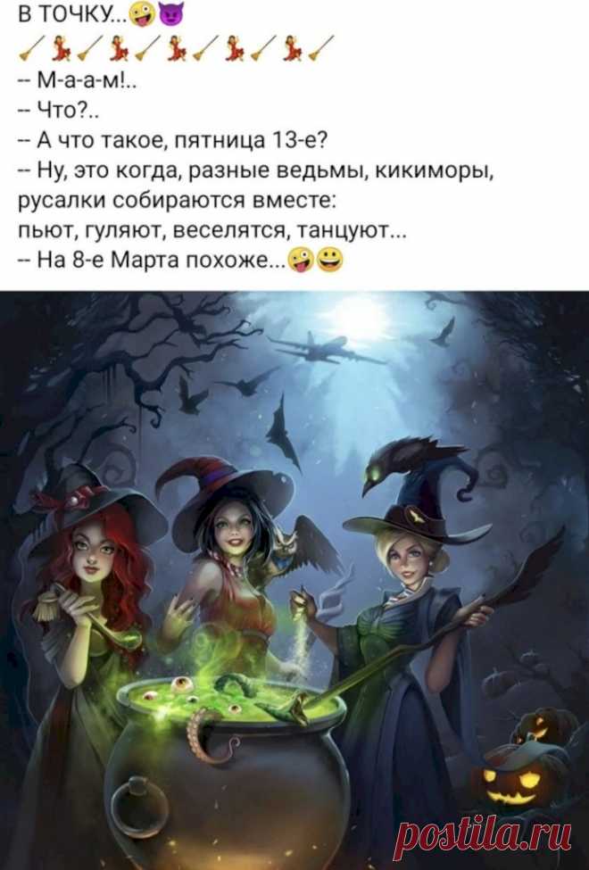 Выпуск №6407 - выпуск анекдотов сайта вокруг смеха