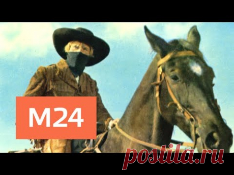 "Тайны кино": "Всадник без головы" - Москва 24
