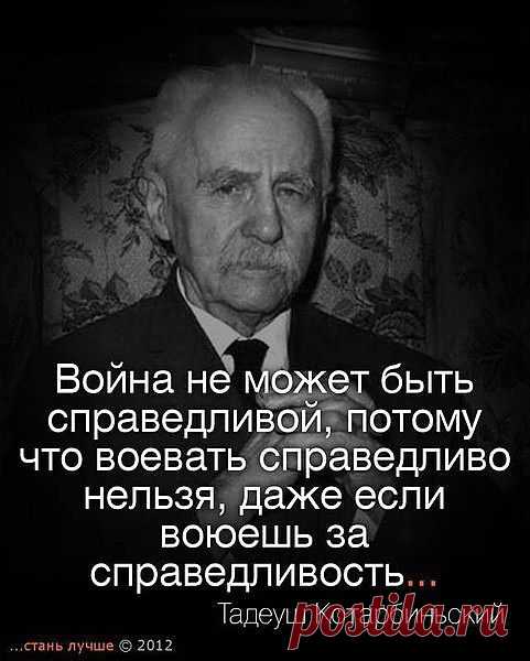 мудрость веков