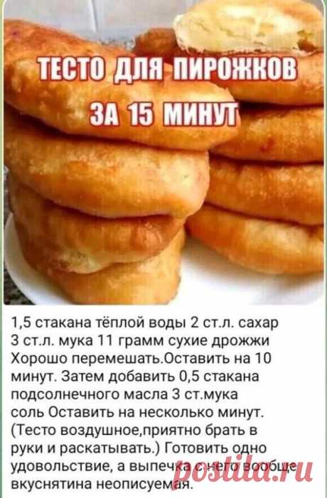 Pin page