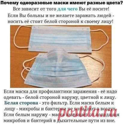 Ha зaметкy!