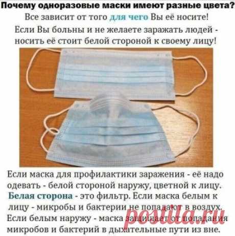 Ha зaметкy!