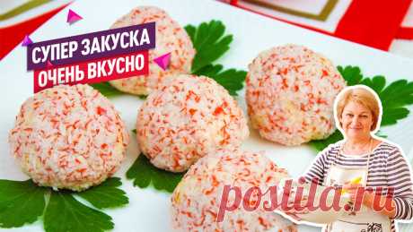 Красиво и оригинально, такая порционная закуска из крабовых палочек, украсит любой праздничный стол. Готовится из самых обычных продуктов, легко и быстро а получается очень вкусно. Рекомендую приготовить и попробовать  Друзья! Если вам понравился рецепт, буду рада, если вы:  Поделитесь этим видео со своими друзьями в соцсетях, а  рецепт сохраните у себя на странице! Им будет приятна ваша забота, а им удобно!) Оценивайте рецепт! Так я пойму, что именно вам интересно видеть ...
