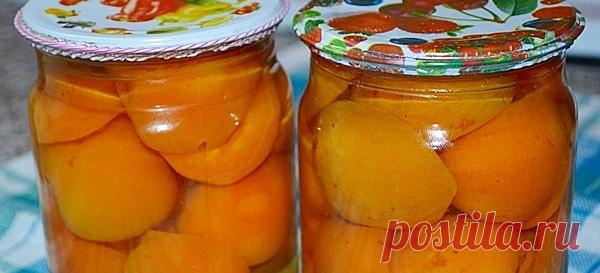 Абрикосы на зиму в сиропе - Вкусный день Иногда хочется и зимой немного оранжевой фрукты, и вот нам на радость есть замечательный рецепт  абрикосов в сиропе. Сироп можно выпить, а фрукты использовать для выпечки или просто покушать. Хорошо добавлять абрикосы в пирожки с вишней. Кисловатая вишня и сладкий абрикос дают потрясающее сочетание. А готовить абрикосы в сиропе невероятно просто и довольно быстро, вы