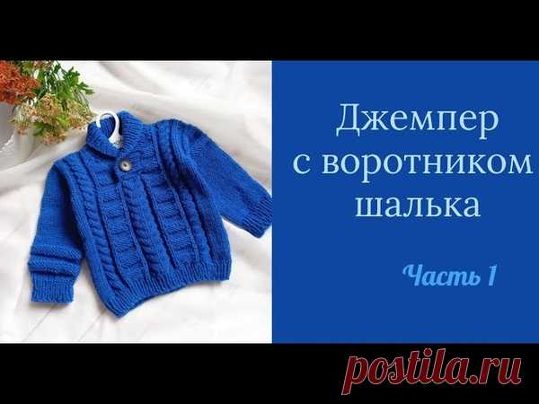Для мальчиков. Канал 