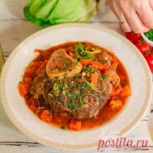 Оссобуко (Osso buco) - пошаговый рецепт с фото на Готовим дома