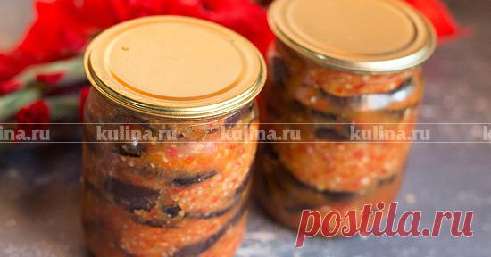 Острые баклажаны на зиму