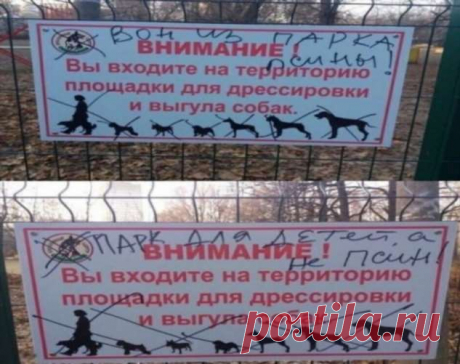 Приколы и истории про «яжматерей», детей и семейные отношения (15 фото) . Тут забавно !!!