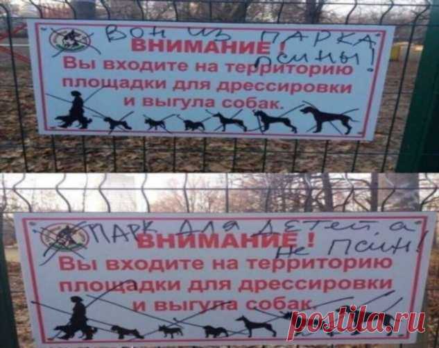 Приколы и истории про «яжматерей», детей и семейные отношения (15 фото) . Тут забавно !!!